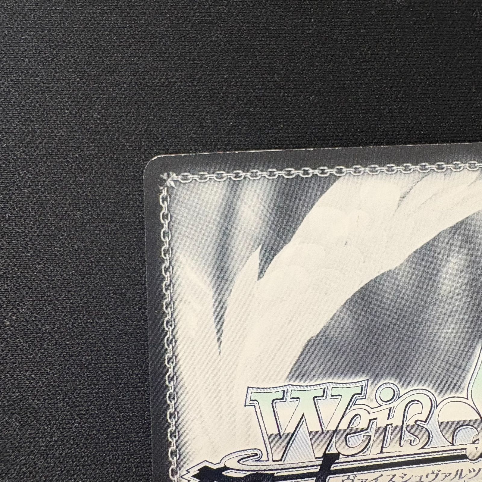 ヴァイスシュヴァルツ 夢をさがして 三船栞子 SP サイン LNJ/W85