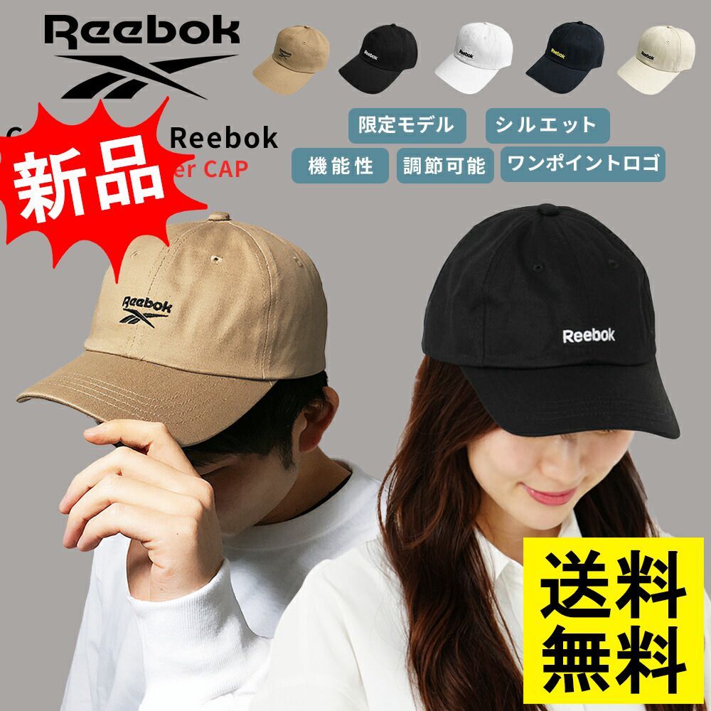 キャップ 帽子 メンズ レディース スポーツブランド ローキャップ 新品未使用 リーボック Reebok ゴルフ フェス 刺繍 LOGO ベクター  ロゴ ベクター コットン 綿 6パネル - メルカリ