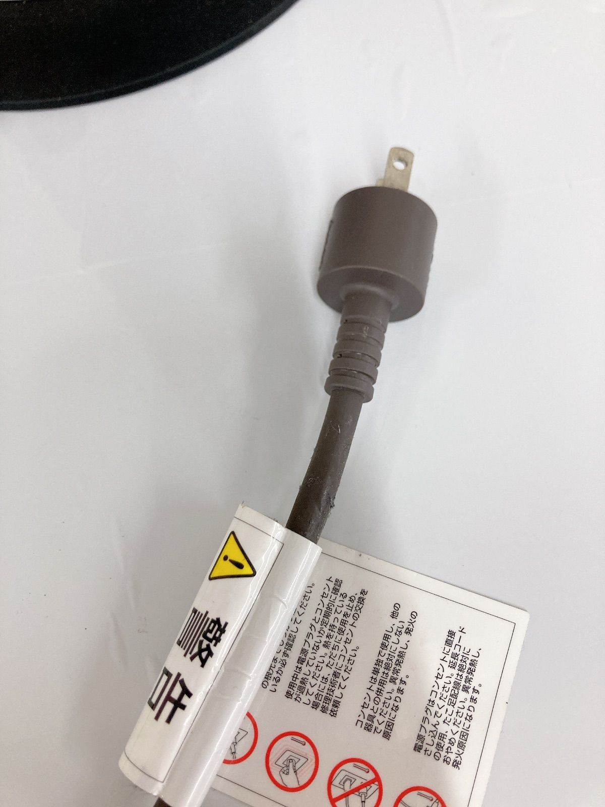 ファンヒーター
