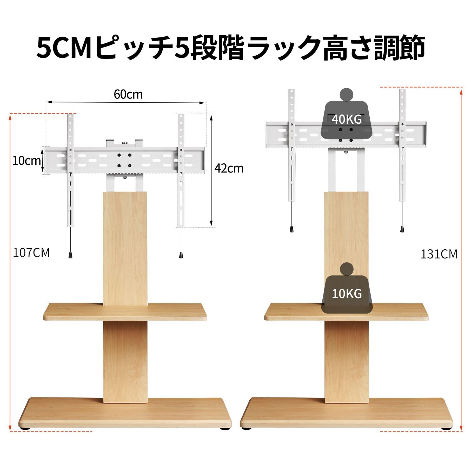 特価商品】WLIVE テレビスタンド テレビ台 tvスタンド 液晶TVスタンド