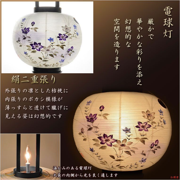 八女提灯