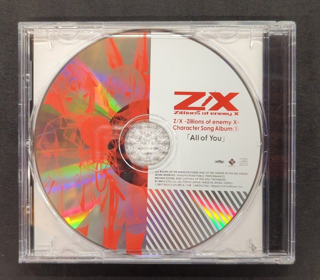 専用出品 アニメCD Z/X Character Song Album! All of you - メルカリ