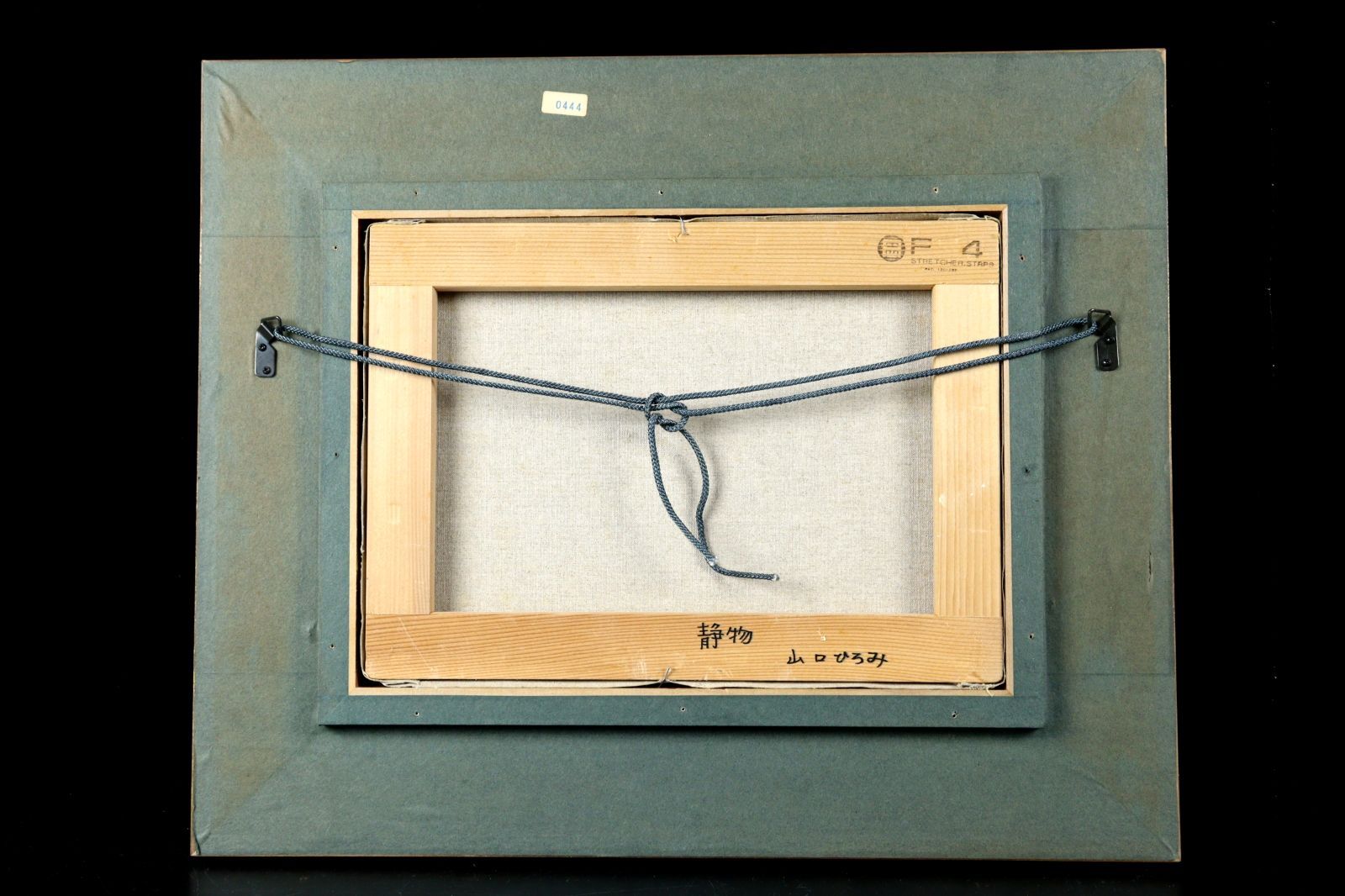 油絵 花 F4号 斎藤遊児 絵画 静物画 額縁 ガラス付き 油絵 花 F4号 斎藤遊児 絵画 静物画 額縁 ガラス付き