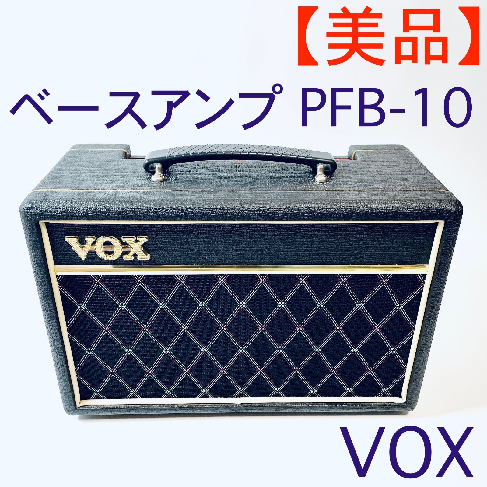 美品】コンパクト ベースアンプ VOX Pathfinder Bass 10 自宅練習