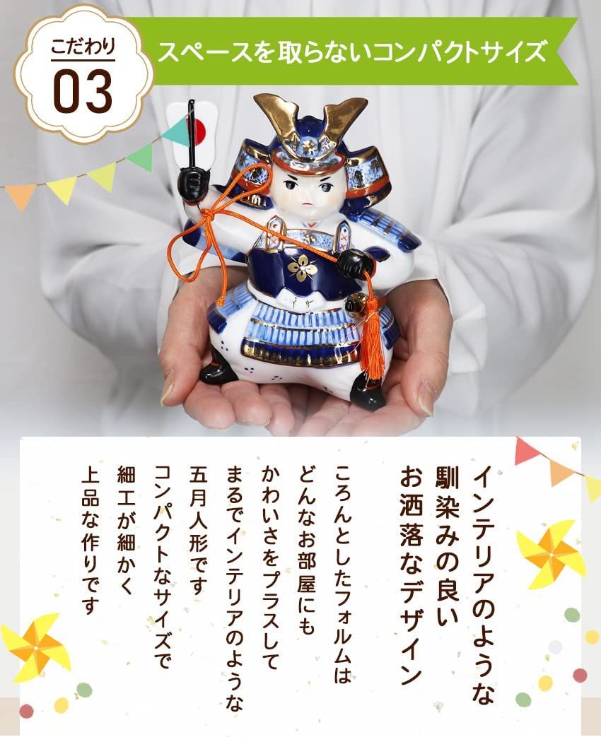 木札特典付 別送