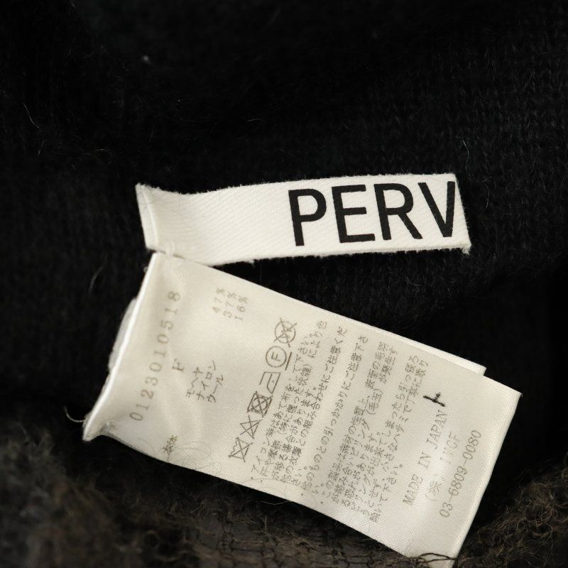 PERVERZE Double Mohair Cropped Tops パープル PERVERZE Double Mohair Cropped Tops
