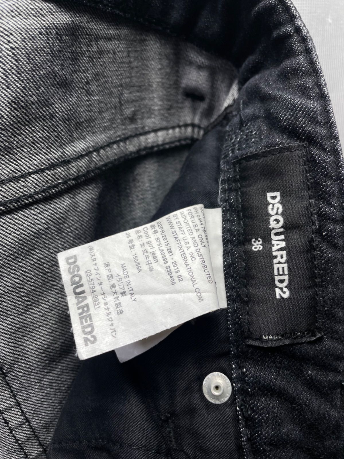 DSQUARED2 ディースクエアード Cool girl jean ダメージジーンズ 