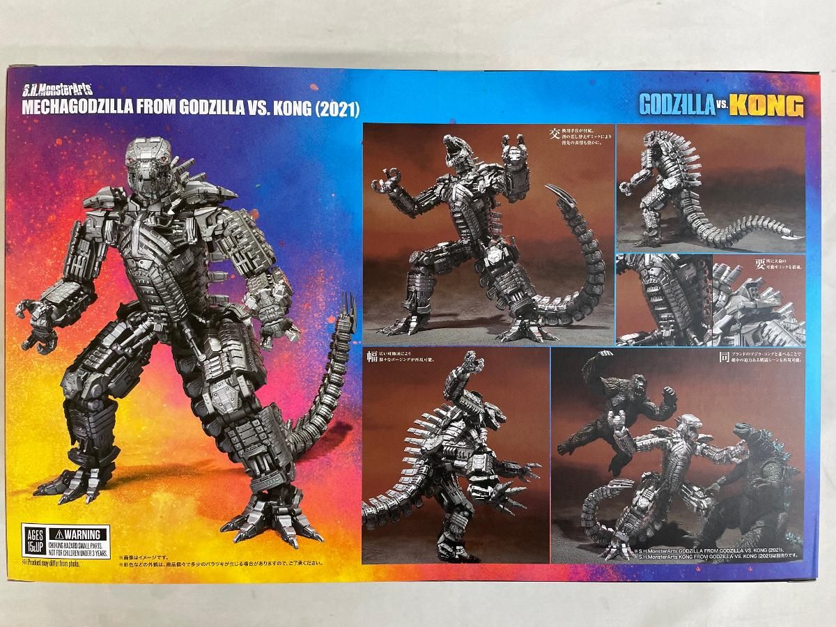 S.H.Figuarts 真骨彫 仮面ライダーファイズ アクセルフォーム Godzilla vs Kong SH MonsterArts Action Figure Mechagodzilla