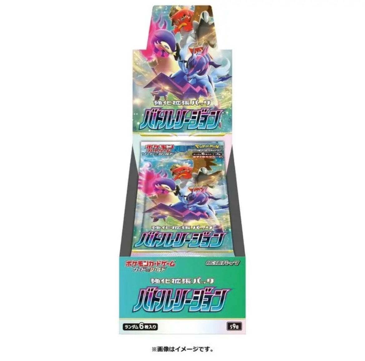 新品未開封シュリンク付き ポケモン強化拡張パックバトルリージョンBOX 