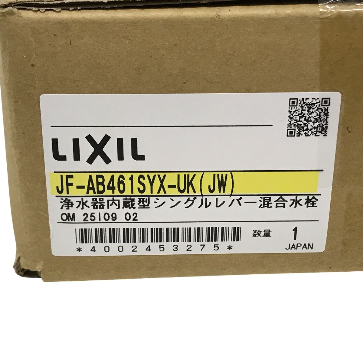 LIXIL JF-AB461SYX-UK