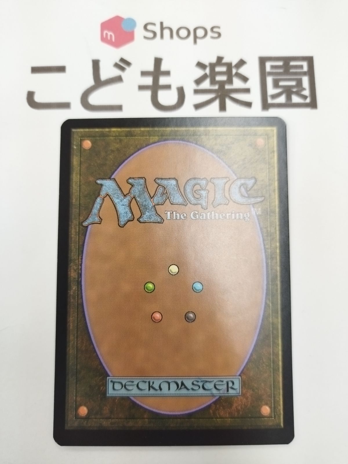 MTG 薄暮薔薇の棘、ヴィト Foil プロモスタンプ - メルカリ