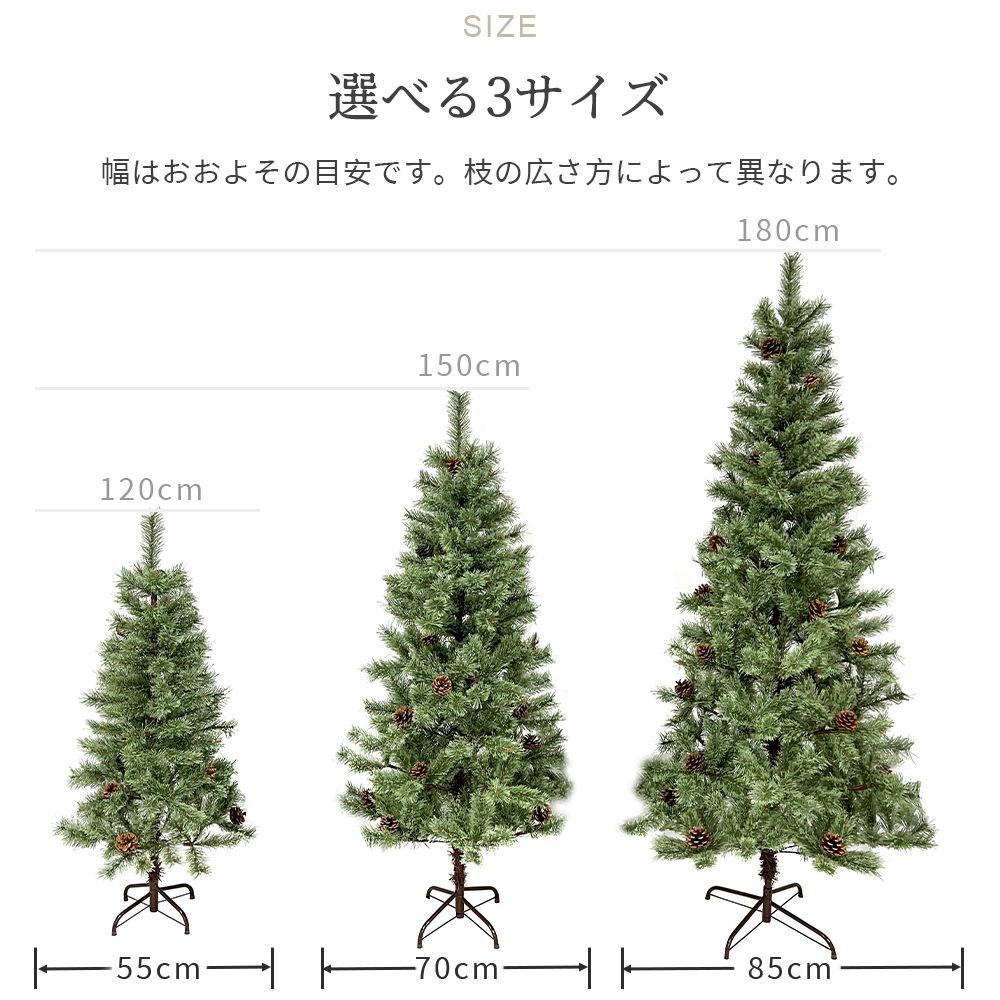 ヨーロッパトウヒツリーオーナメントなし yew2