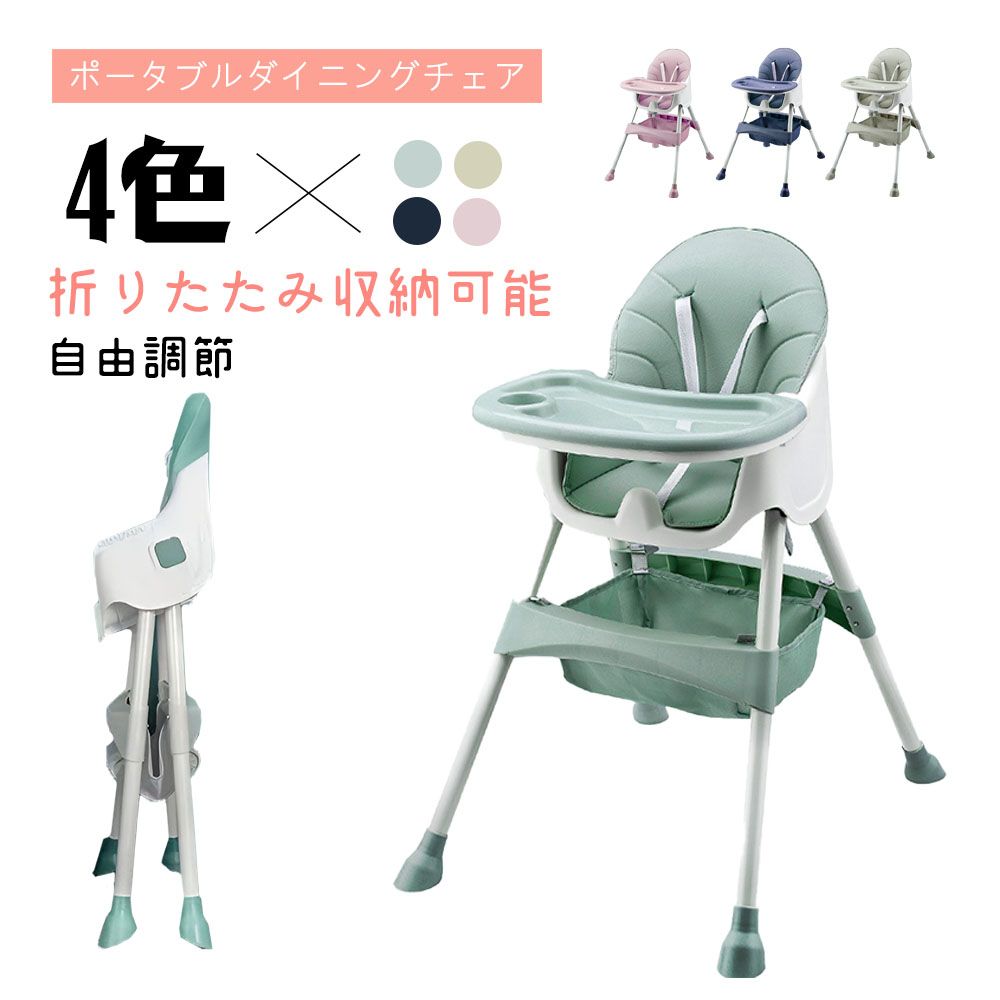 赤ちゃん 子供