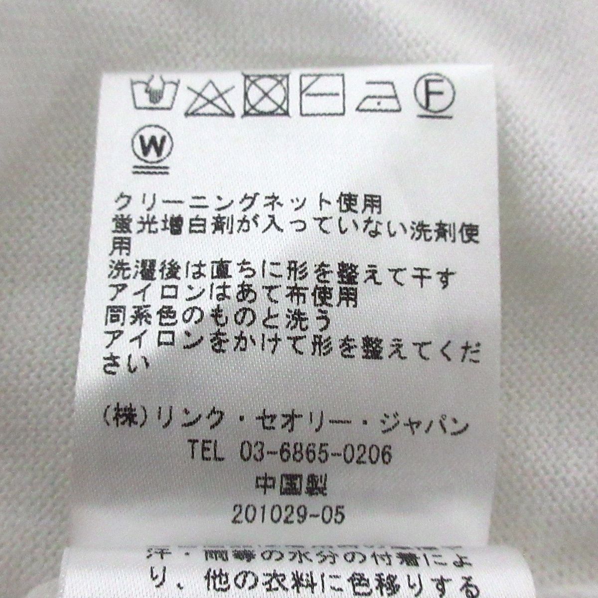 Theory luxe - theory luxe(セオリーリュクス) 七分袖セーター サイズ38 M レディース - 白 Vネック Theory luxe - セオリーリュクス ニット トップス 七分袖