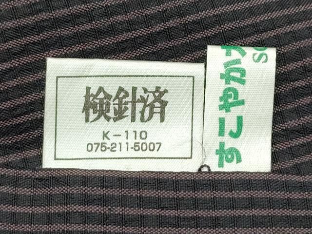 平和屋本店□極上 男性 キングサイズ お召 単衣 縞 逸品 CZAA2420s5