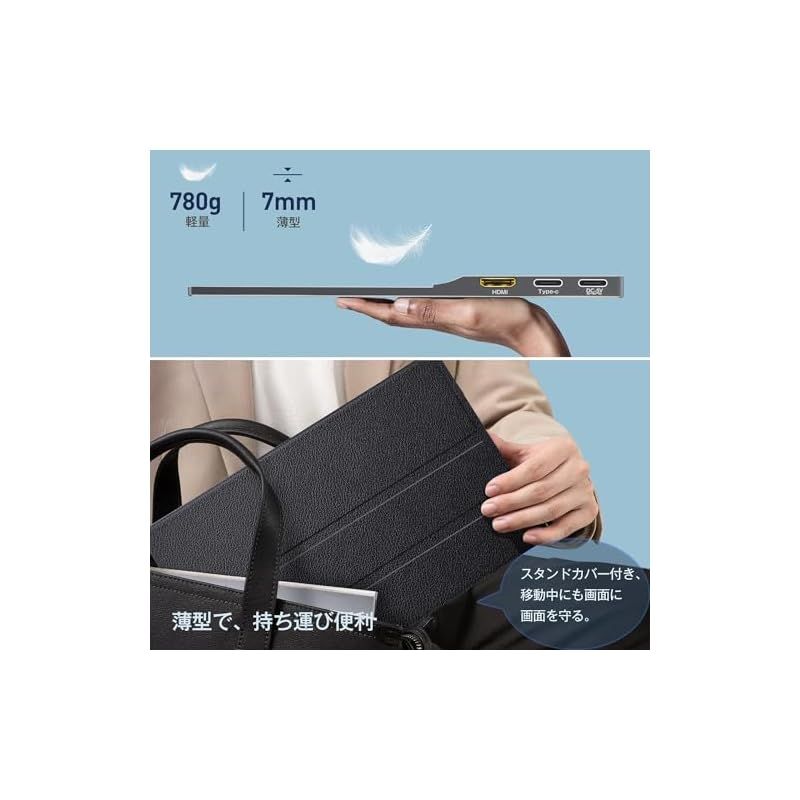 スピーカー内蔵