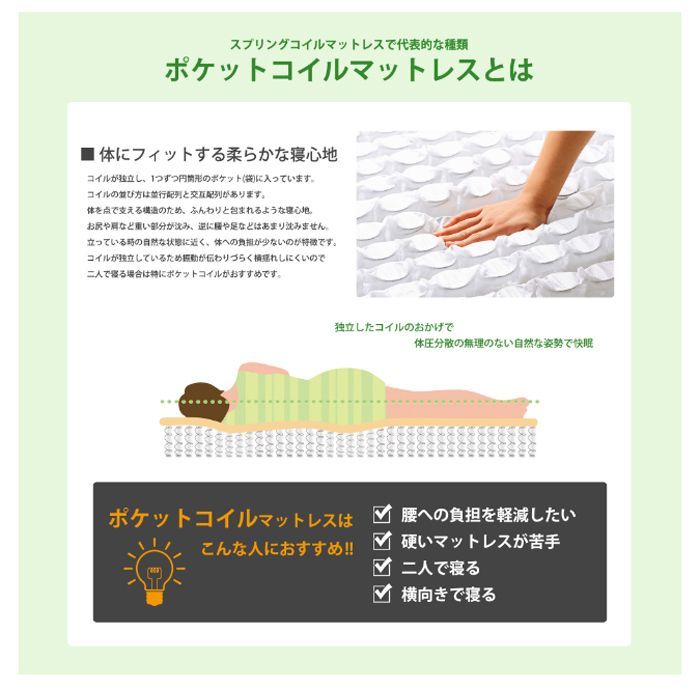 セミダブル
