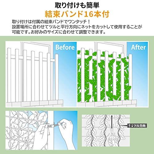 ライトグリーン [山善] リーフラティス 約100×200cm ハードネット