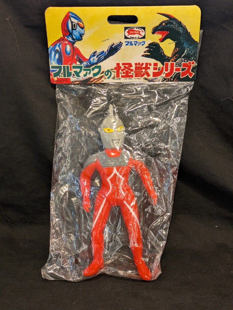 B-CLUB 復刻版怪獣シリーズ ウルトラセブン ウルトラセブン 1841