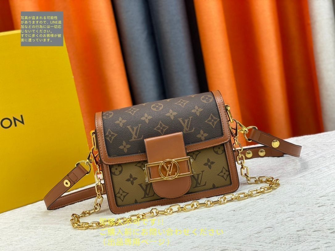 関税・送料込【Louis Vuitton】ドーファンMMショルダーバッグ ルイヴィトン ショルダーバッグ ドーフィーヌMM M44391 入荷しま