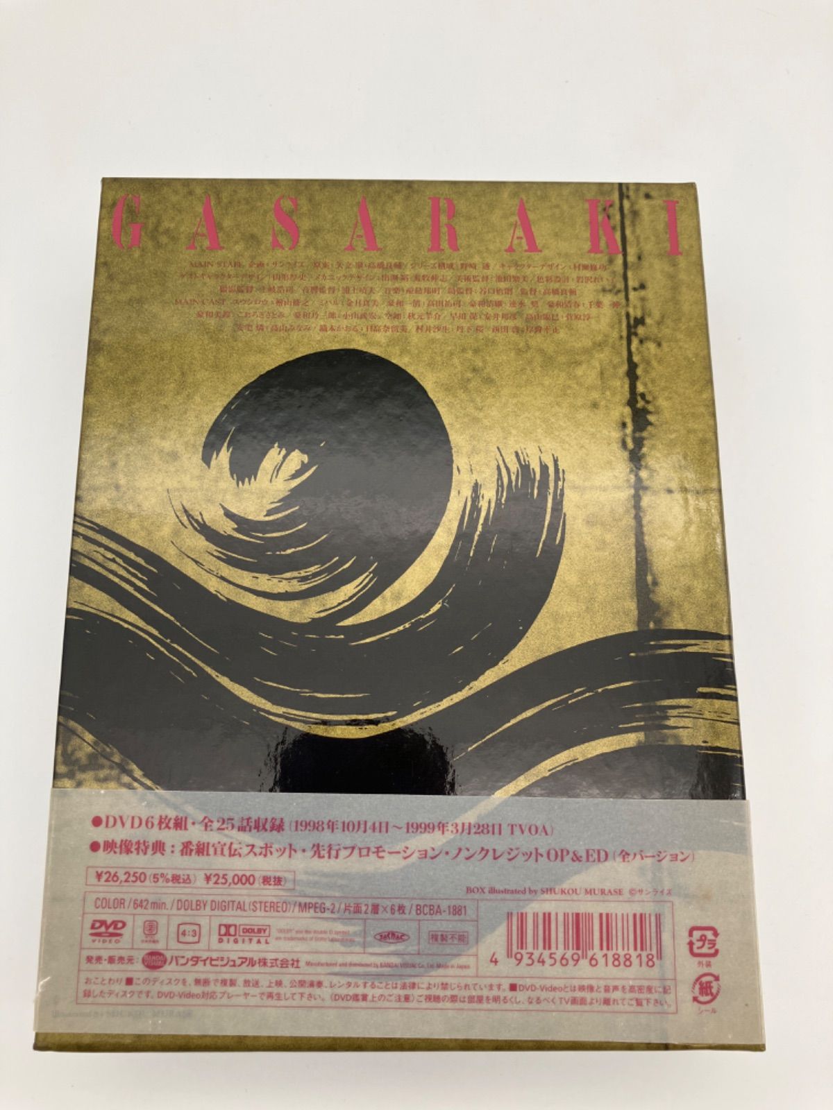GASARAKI DVD-BOX 初回限定生産 ガサラキ DVD-BOX 初回限定生産 - メルカリ