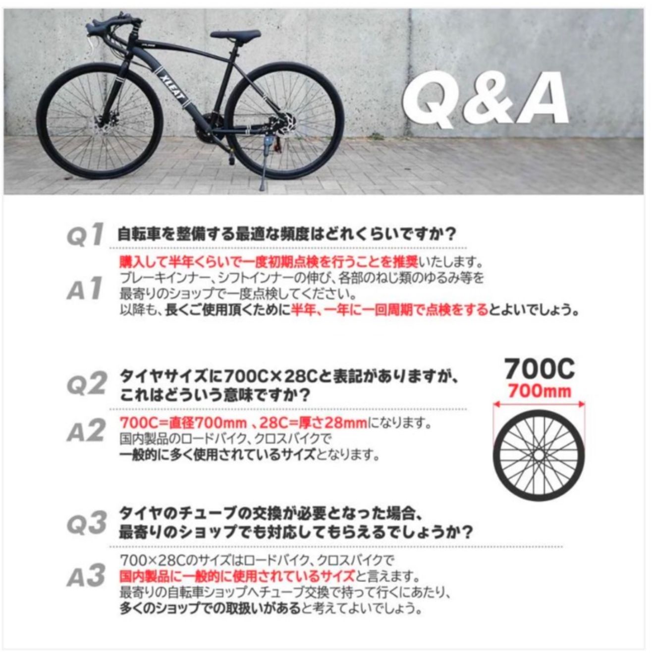 XLEAT XR-009 ロードバイク 21段変速 #1843　ロードバイク白 XLEAT XR-009 ロードバイク 21段変速 #1843 ロードバイク白