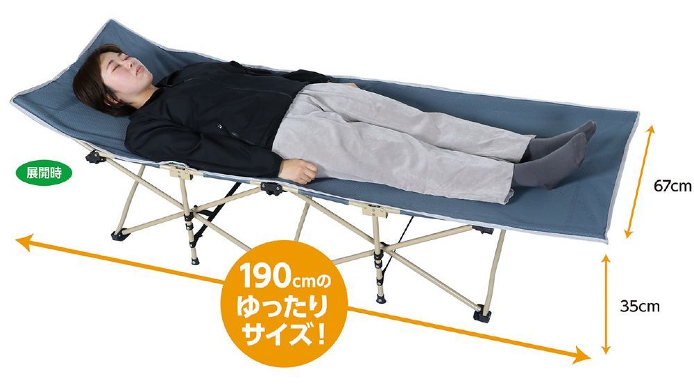 アーテック 折りたたみ式簡易ベッド 51438 （1点） [防災用品] 【公式