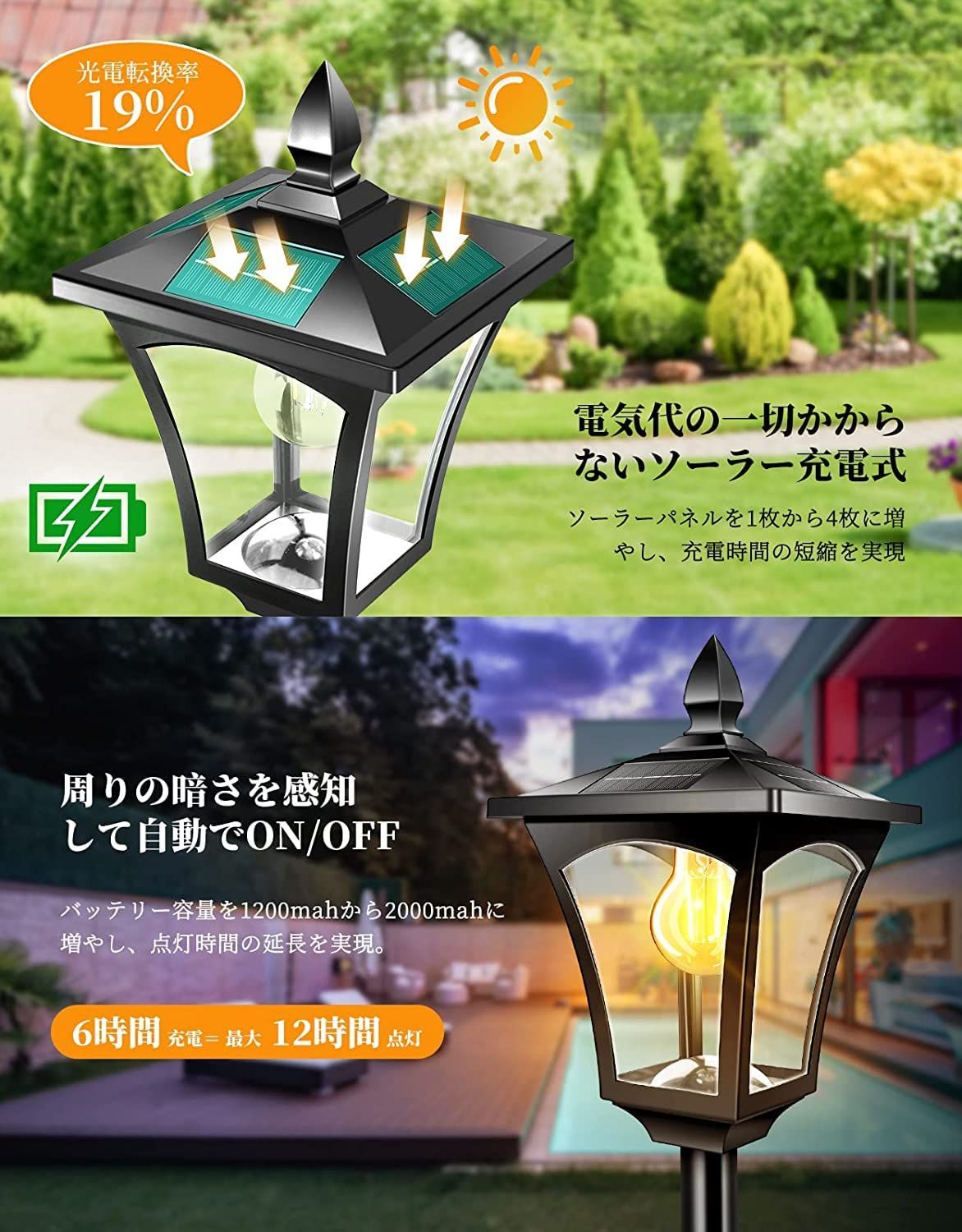 激安セール】【2023昇級版】TANKAO ガーデンライト ソーラー 屋外 暖色