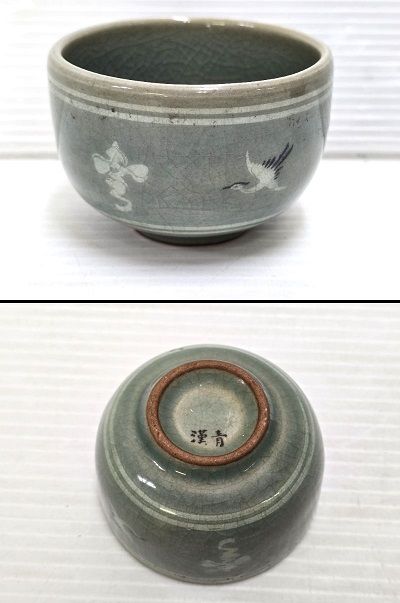 抹茶茶碗宗豊花押入