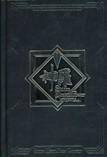 希少　ファイナルファンタジーXIV　メモリアルノート ファイナルファンタジー ノート】希少 ファイナルファンタジーXIV