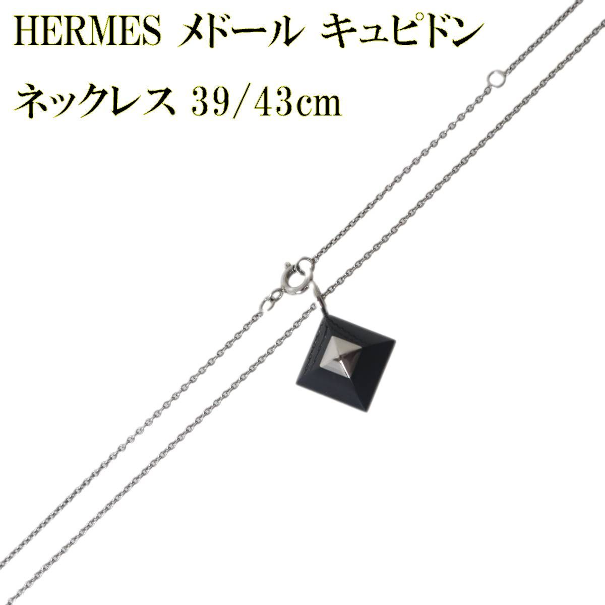 HERMES/エルメス メドール キュピドン ネックレス 39/43cm KA Bランク 