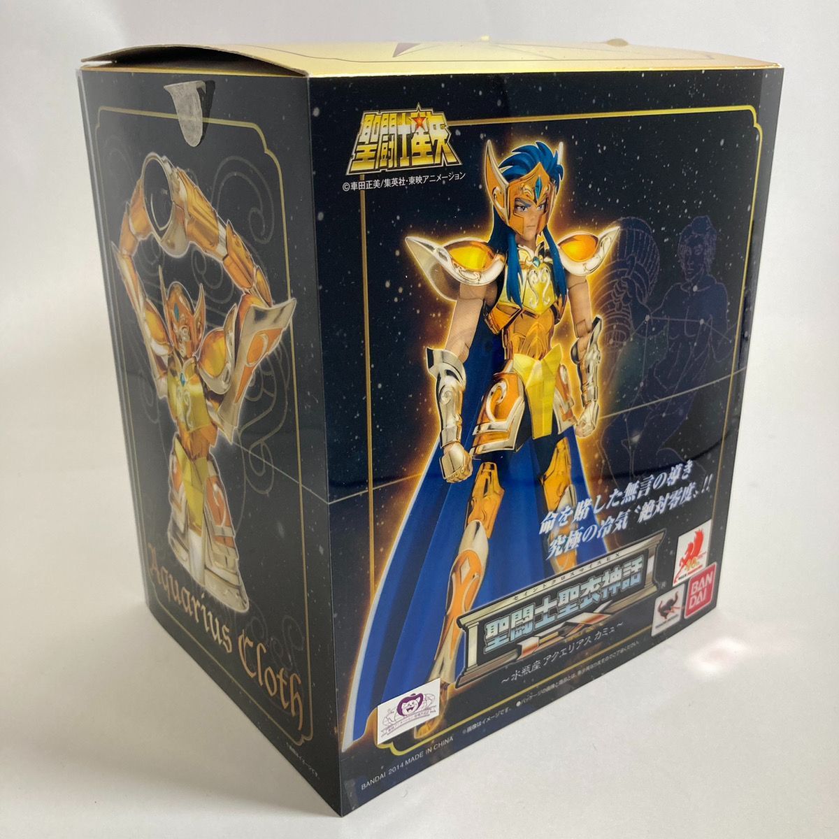 聖闘士聖衣神話EX アクエリアスカミュ 箱無し 現状品⁄聖闘士聖衣神話EX アクエリアス カミュ 神聖衣⁄聖闘士