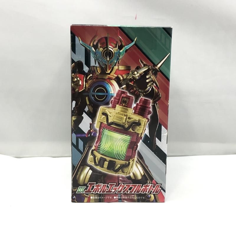 DXエボルエックスフルボトル