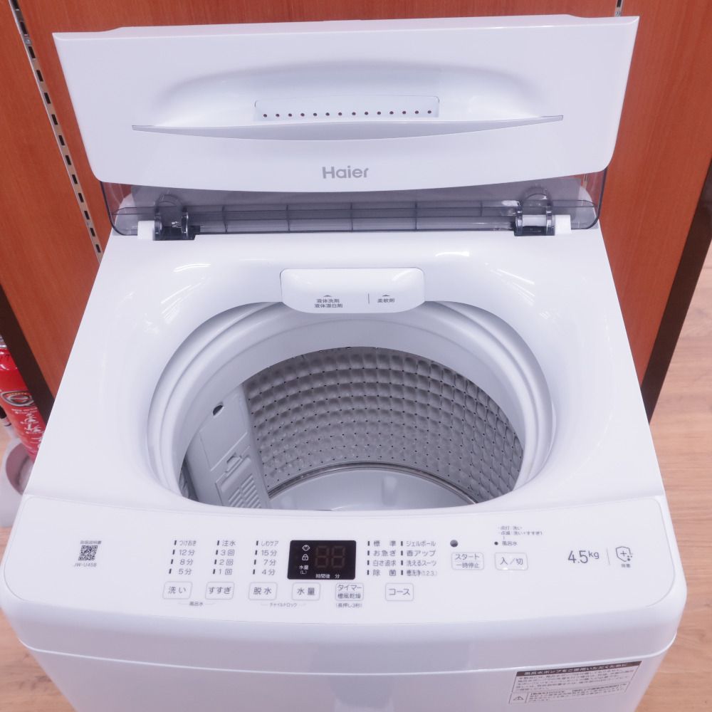 Haier (ハイアール) 洗濯機 全自動洗濯機 JW-U45B-W 4.5kg 