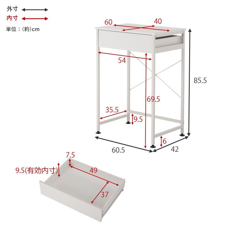 幅60cm 全4色