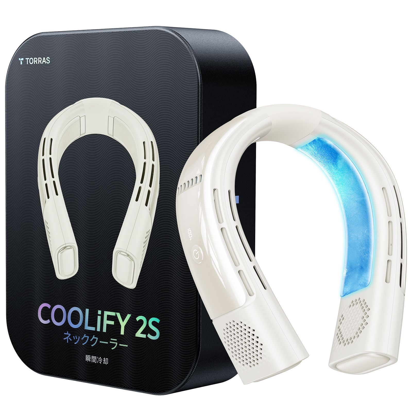 翌日発送 夏冬兼用 【TORRAS COOLIFY 2S】ネックヒーター ネック 