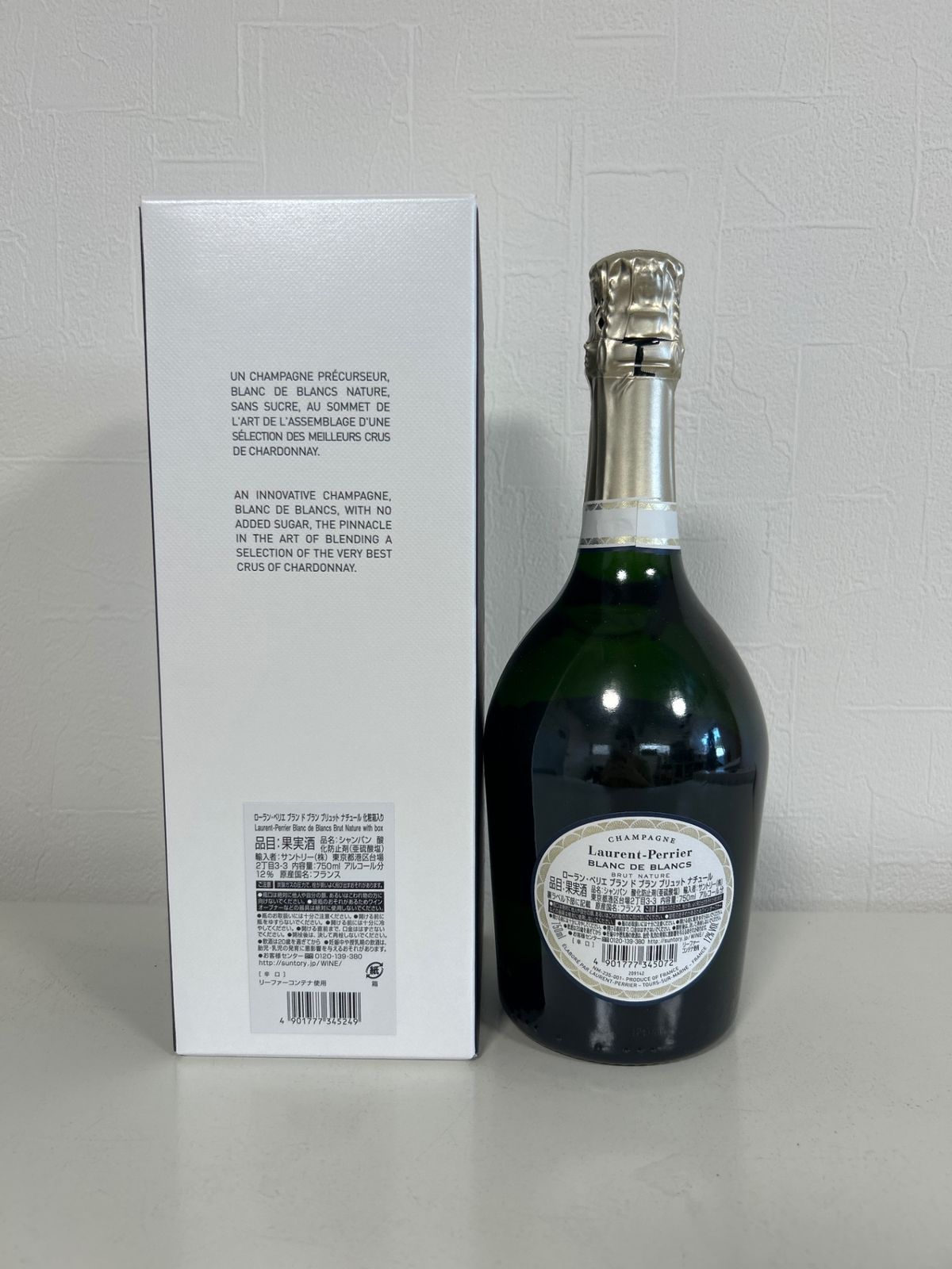 ローランペリエ ブラン ド ブラン ブリュット ナチュール 化粧箱入り750ml