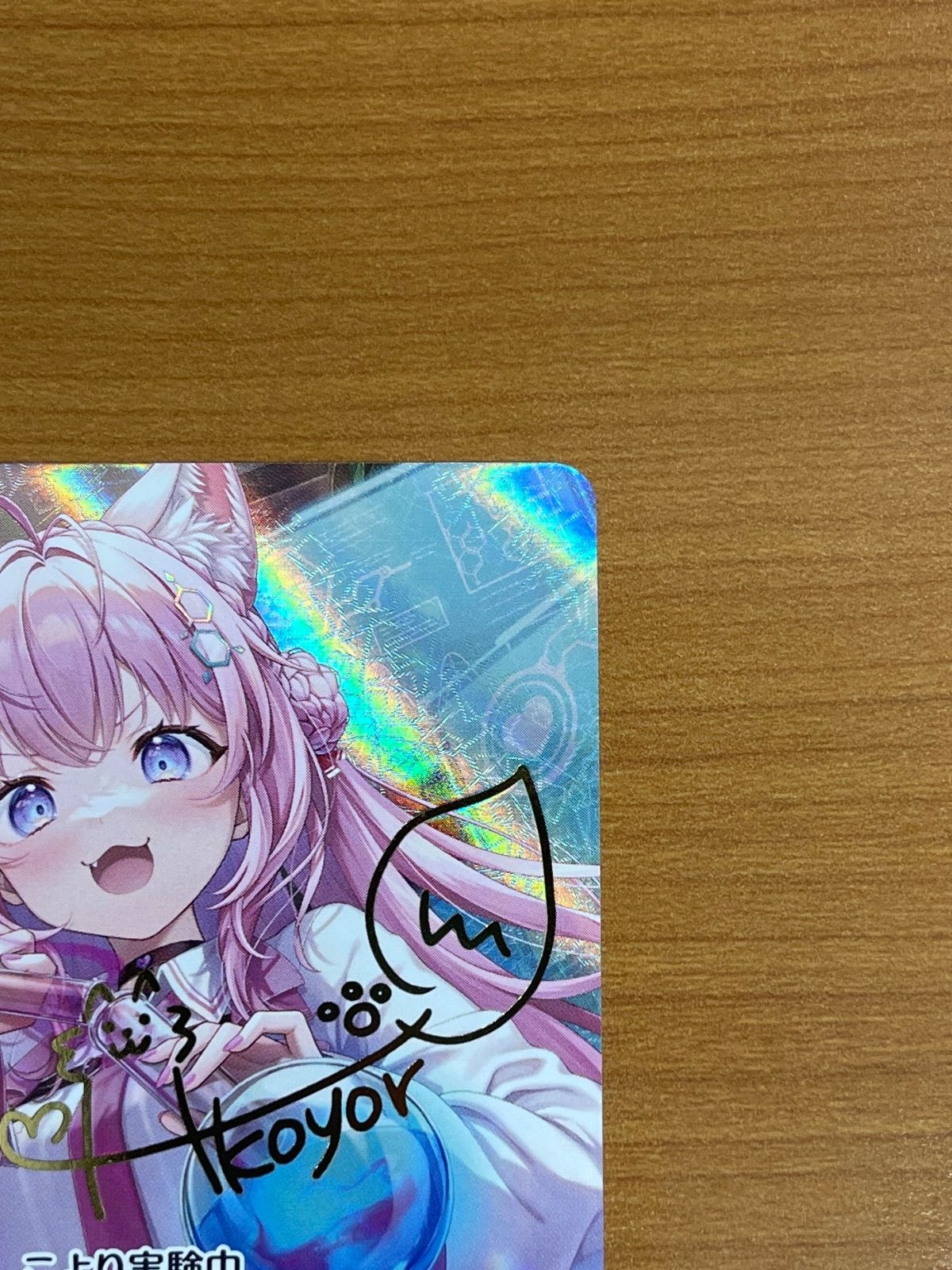 状態A 博衣こより hBP04-001 SEC 金箔 サイン入り ホロライブ