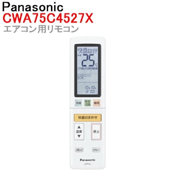 554 パナソニック CZ-10RT2 業務 エアコン リモコン 554 554 パナソニック CZ-10RT2 業務 エアコン リモコン 554