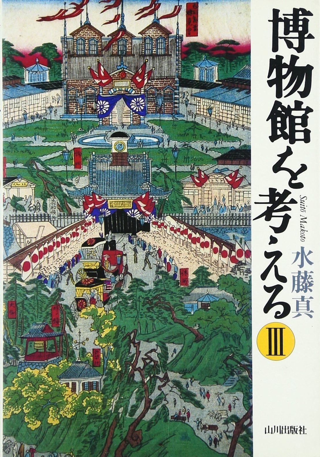 美品 ポール・アイズピリ「果物のある静物」リトグラフ 直筆サイン入