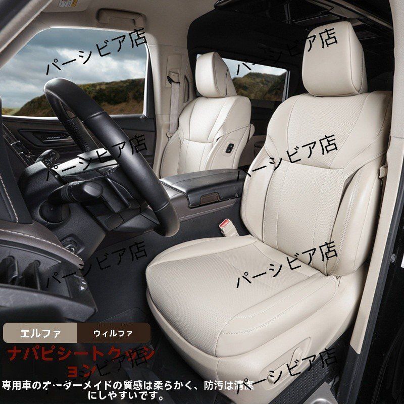 米色 PUレザー内装