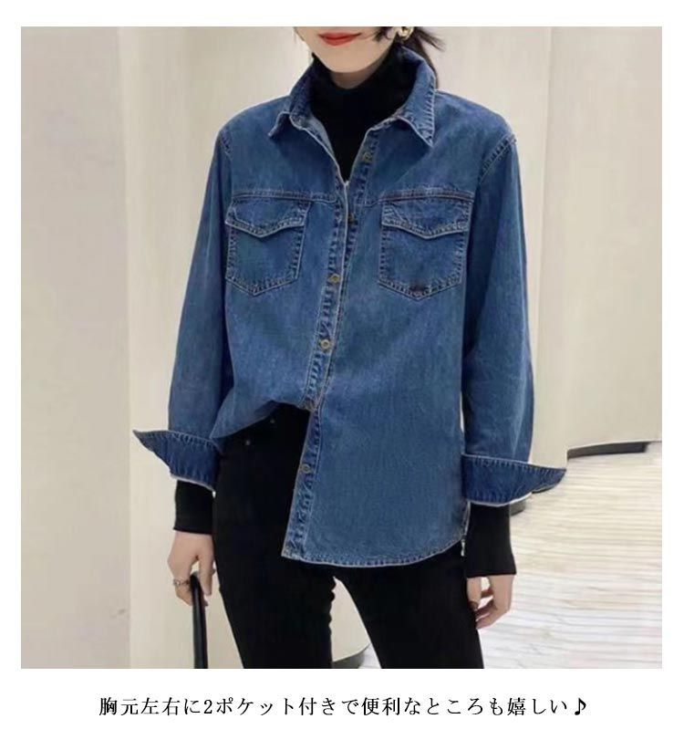 デニム シャツ レディース ゆったり ウエスタンシャツ 綿 デニム