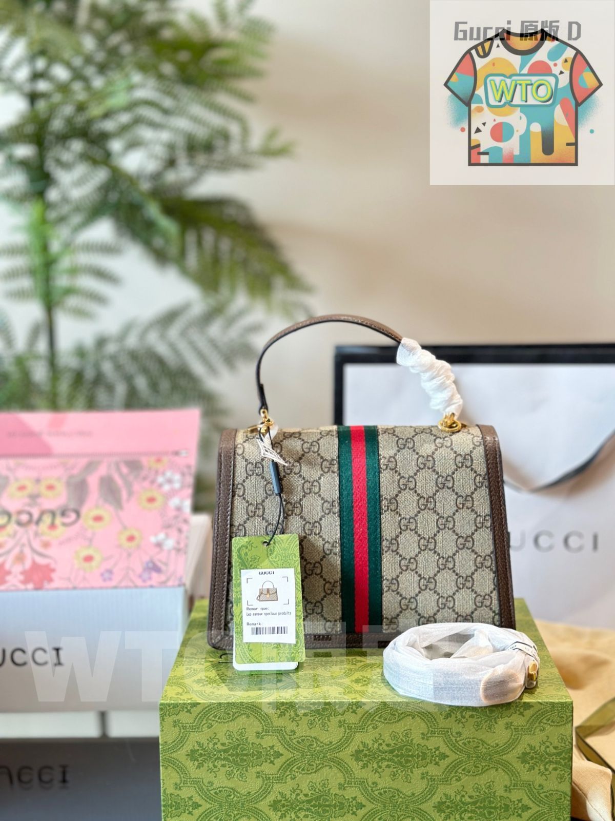 今日WTO】Gucci Ophidia Messenger Bag ～オフィディア