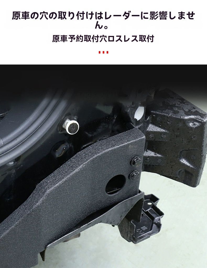 80系90系対応 リアバンパー補強バー