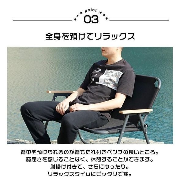 ベンチ