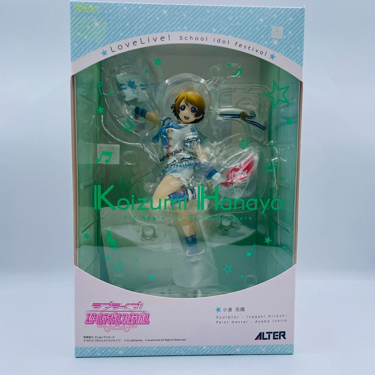 小泉花陽 ラブライブ！ フィギュア アルター 小泉 花陽 3月編 | ALTER