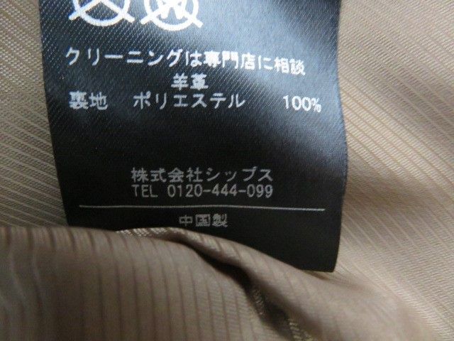314-05-0518 ﾌﾞﾗｳﾝ系