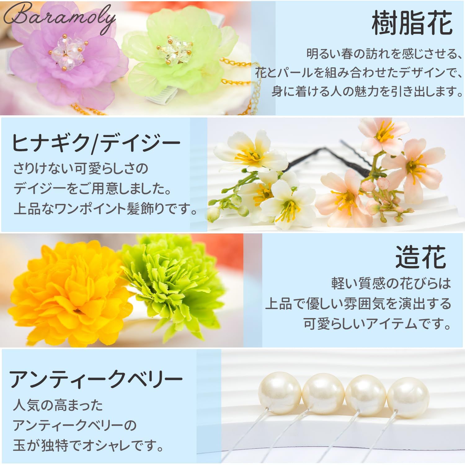 髪留め 髪飾り