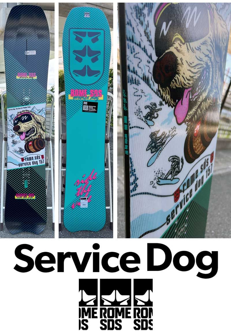 ウィンタースポーツ ROME SDS Service Dog 153 スノーボード パウダー