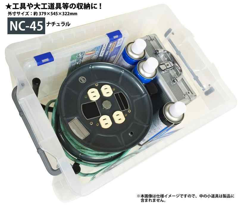 収納ボックス